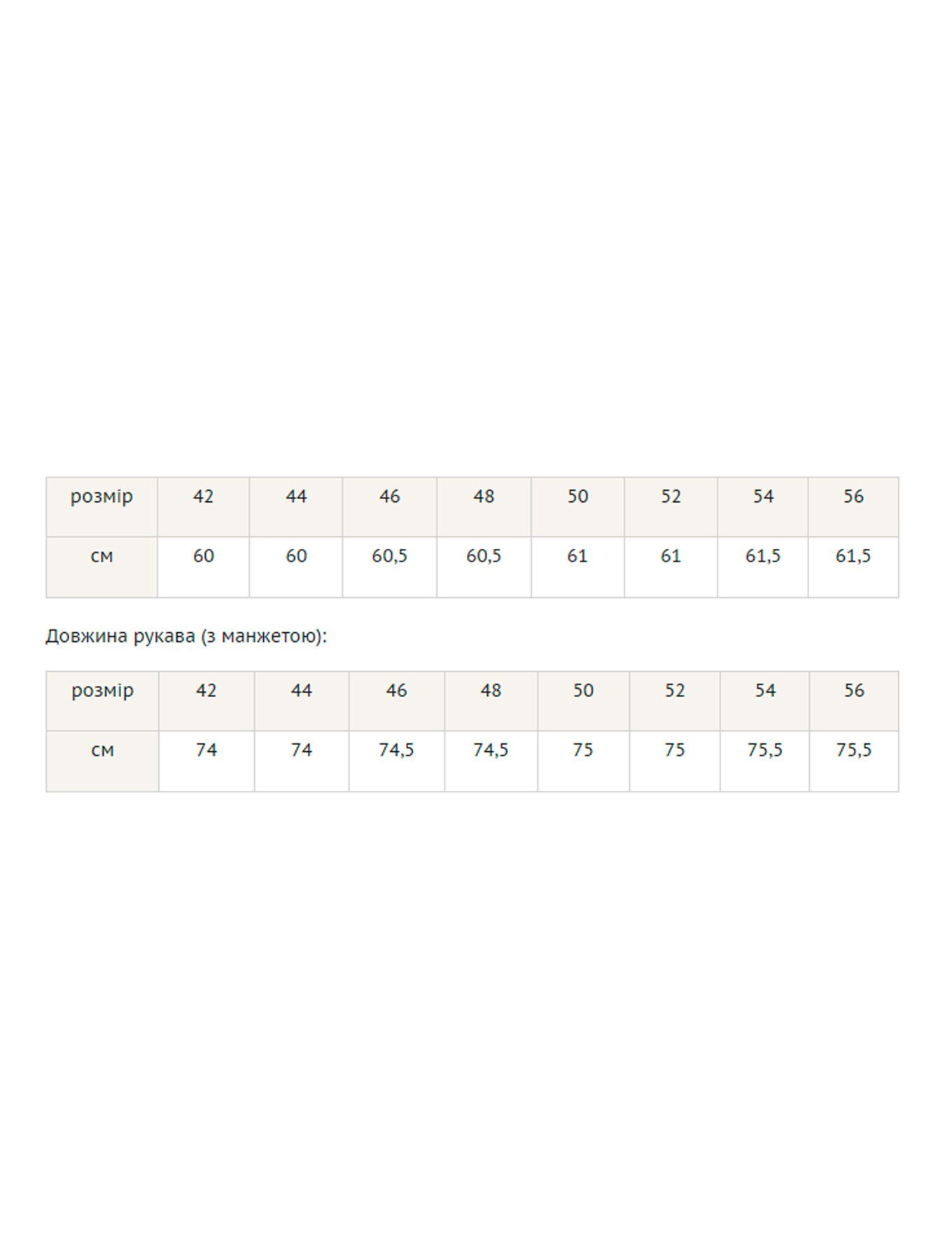 Водолазка RiMari модель 0121-chornij Фото