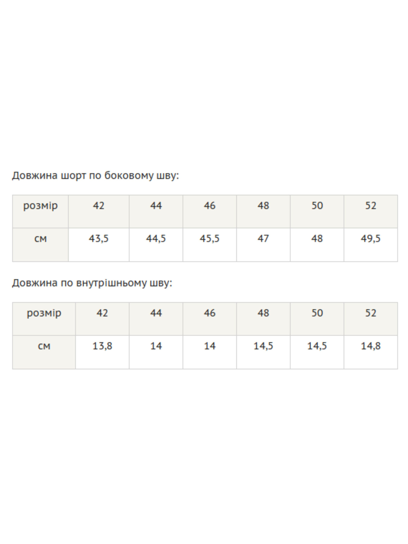Шорты RiMari модель 0220-llovij Фото