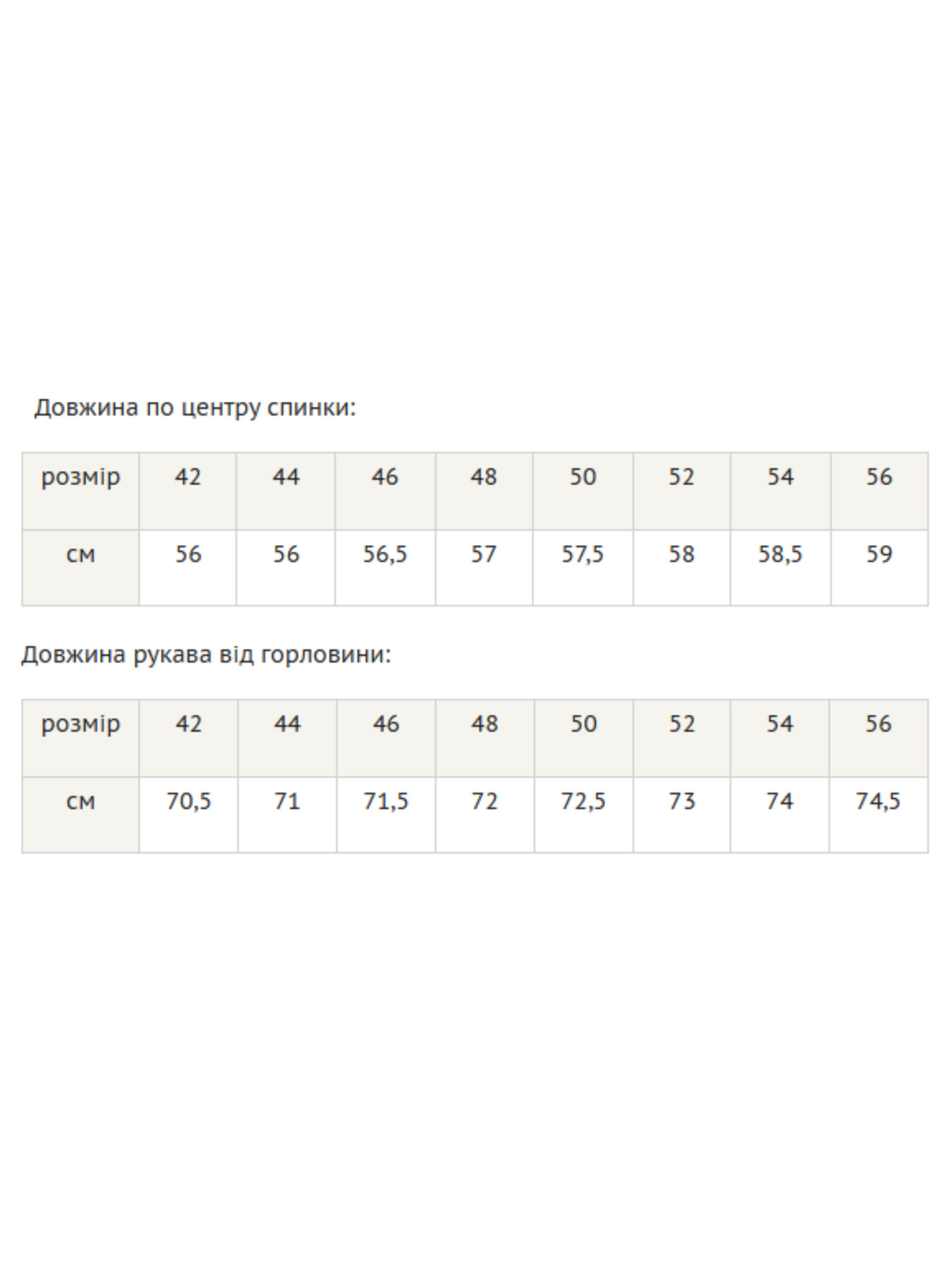 Блуза RiMari модель 0322-blij Блуза RiMari модель 0322-blij Фото