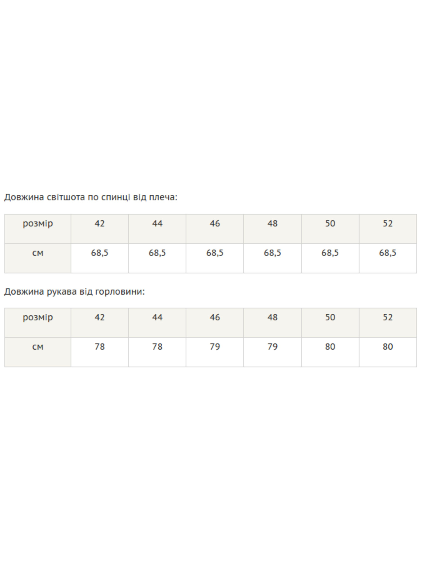Водолазка RiMari модель 0419-chornij Фото