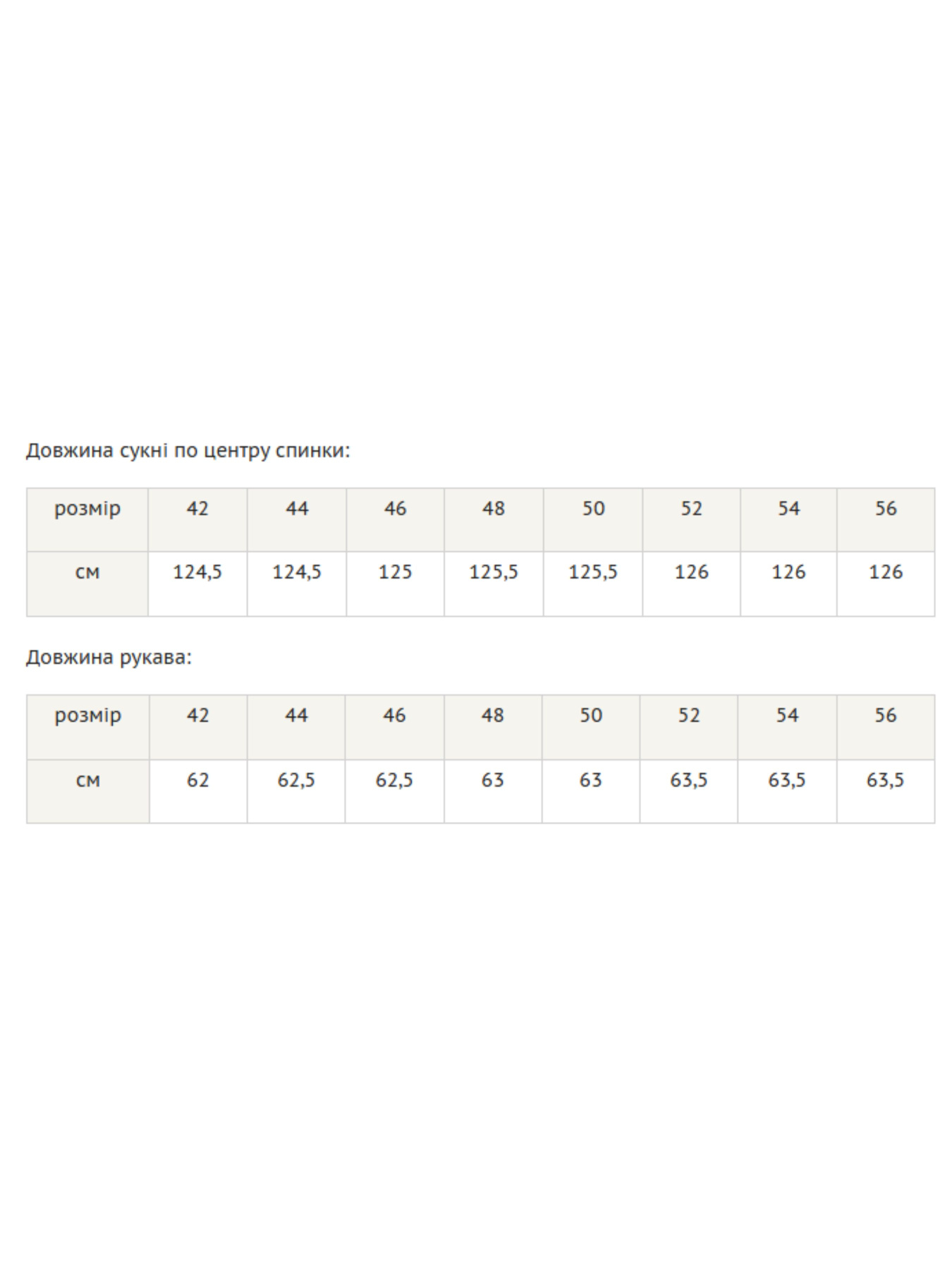 Платье миди RiMari модель 1322-bezh-print Фото