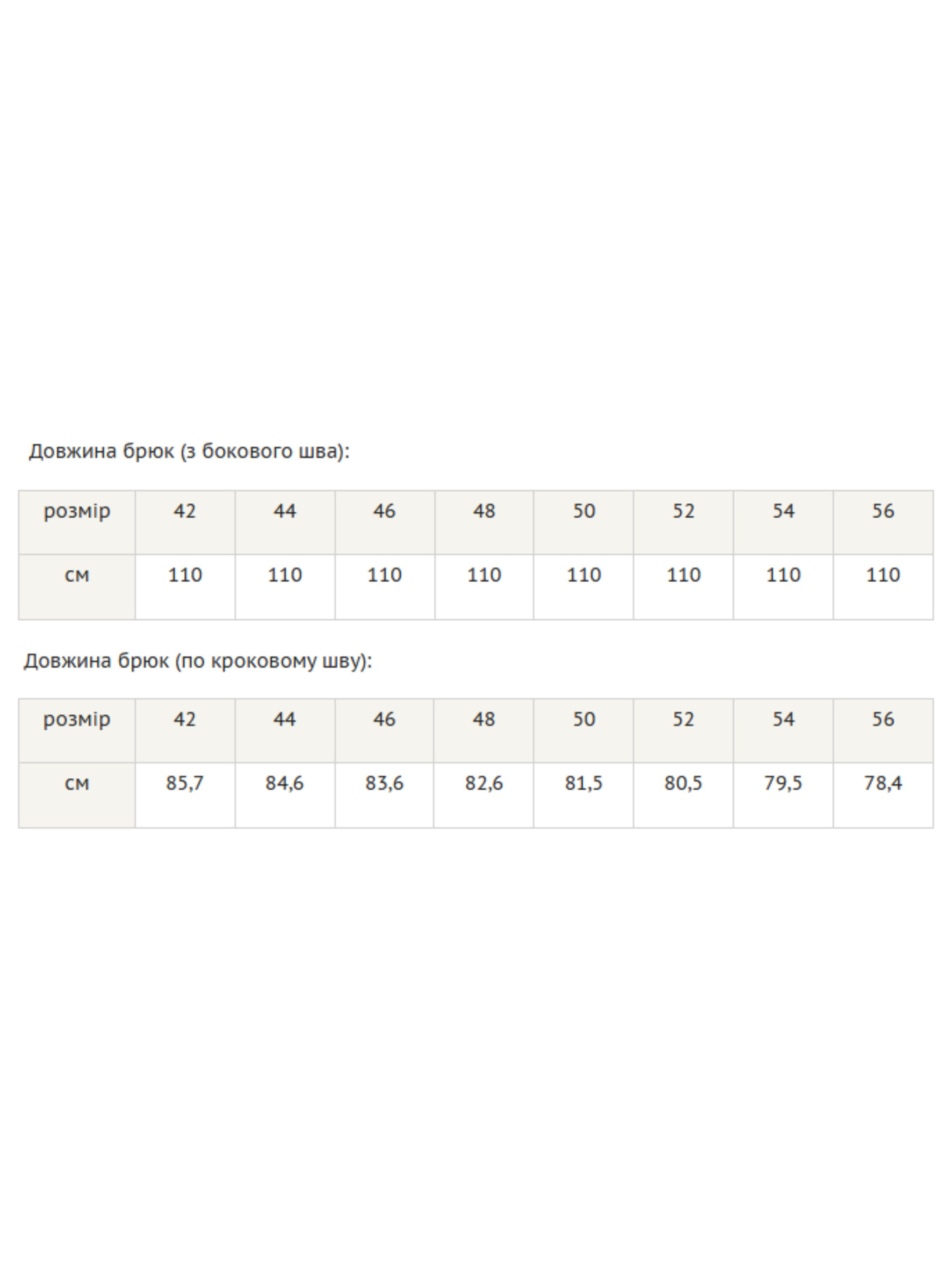 Брюки палаццо RiMari модель 0121-dzhins Фото