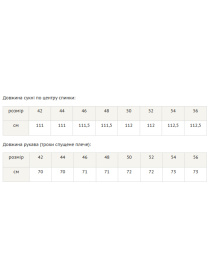 Платье миди RiMari модель 2621-kapuchino Фото