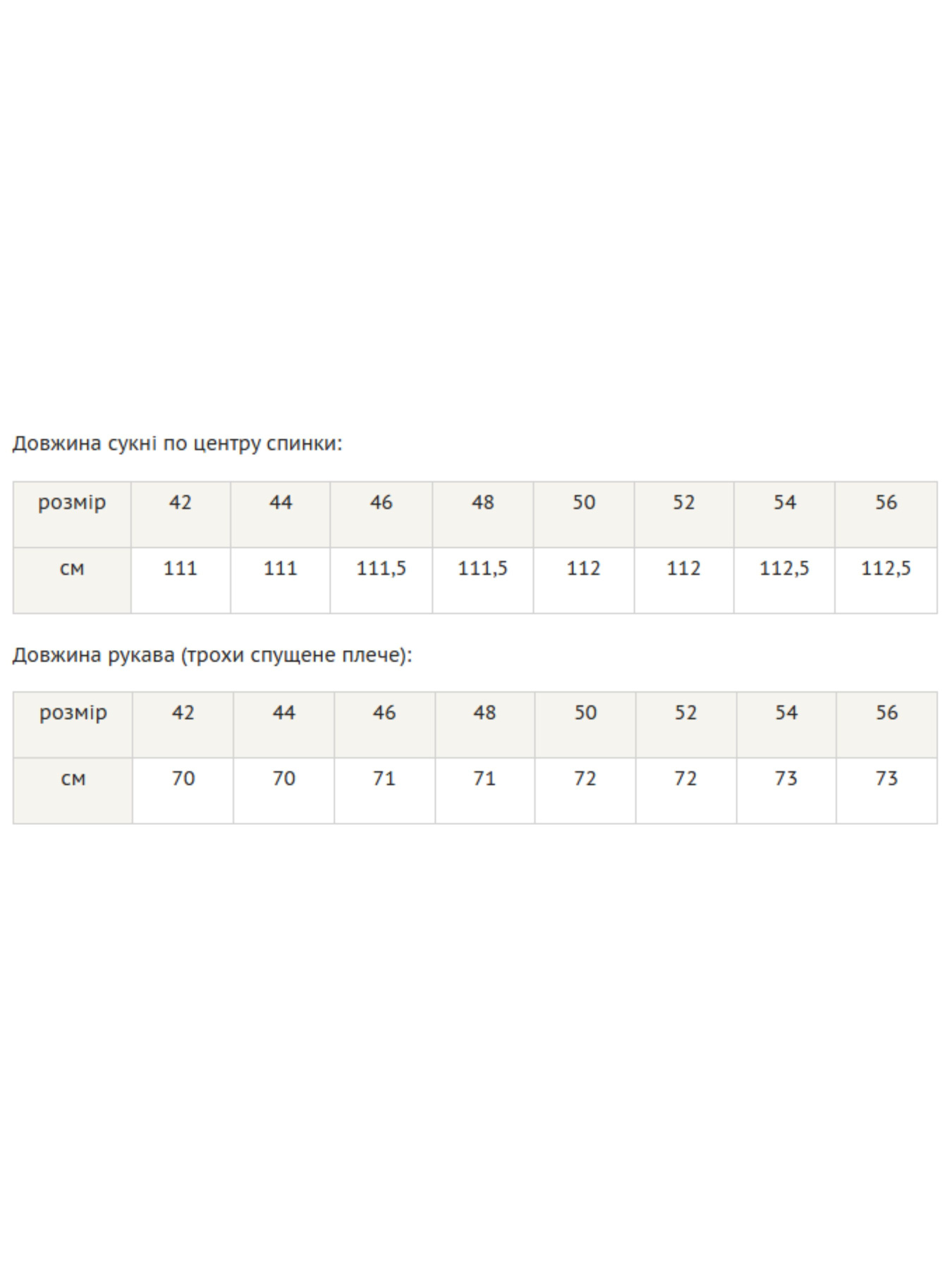 Платье миди RiMari модель 2621-kapuchino Фото