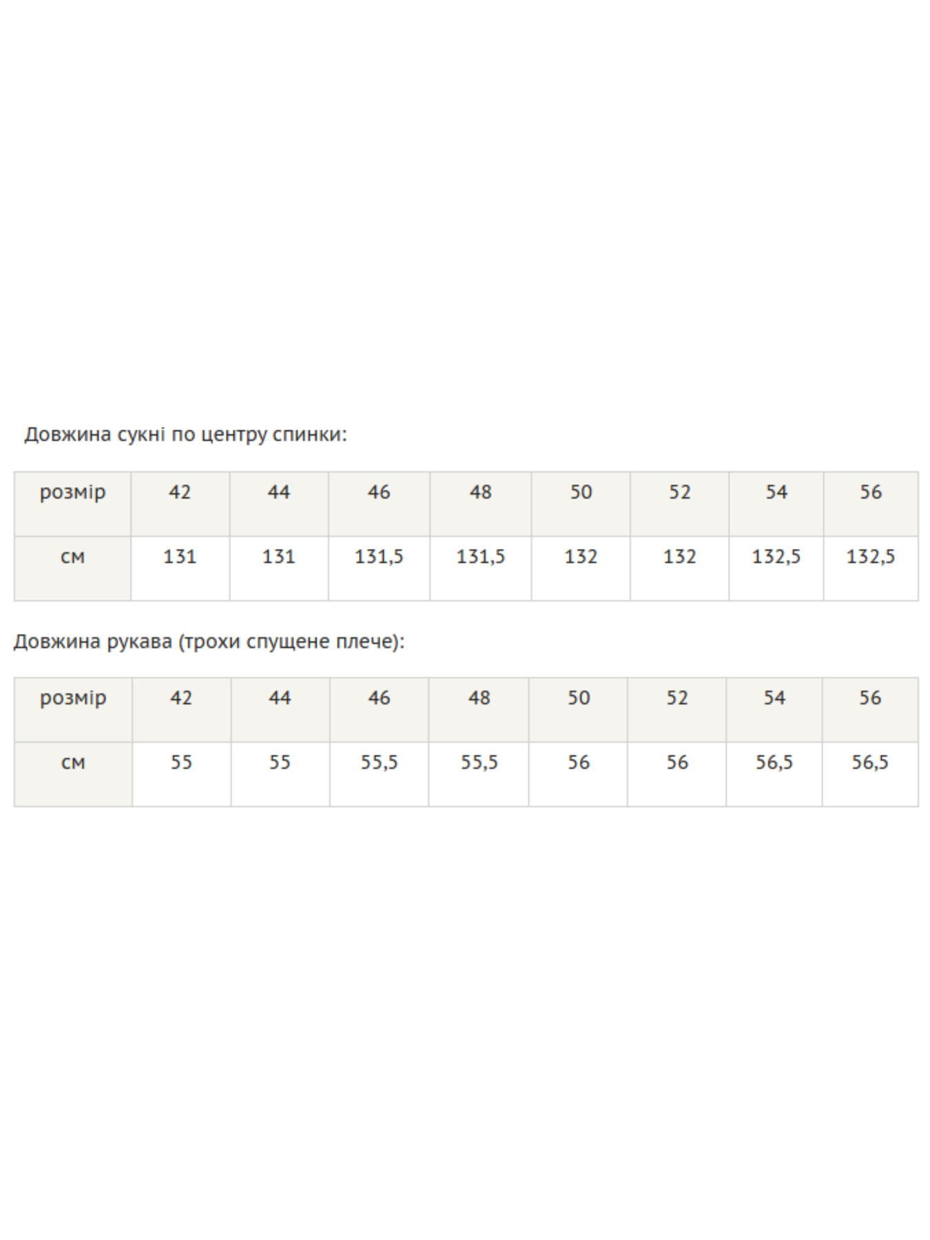 Платье макси RiMari модель 2521-bezh Фото