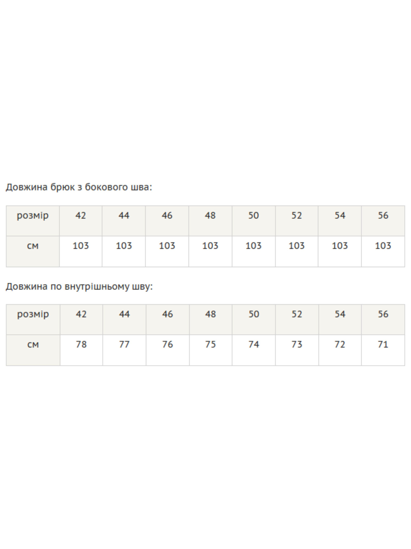 Брюки повседневные RiMari модель 0621-popelqsta-troqnda Фото