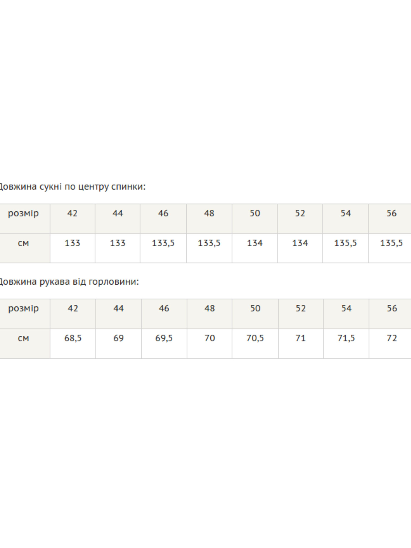 Сукня максі RiMari модель 0521-chornij Фото