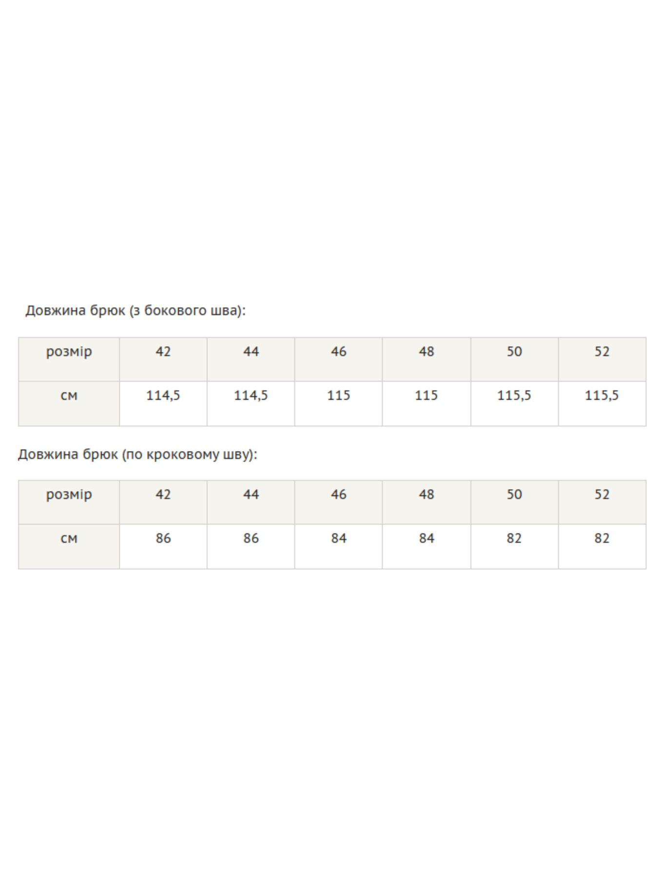 Брюки палаццо RiMari модель 0721-qbluko Фото