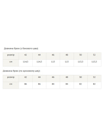 Брюки палаццо RiMari модель 0721-qbluko Фото