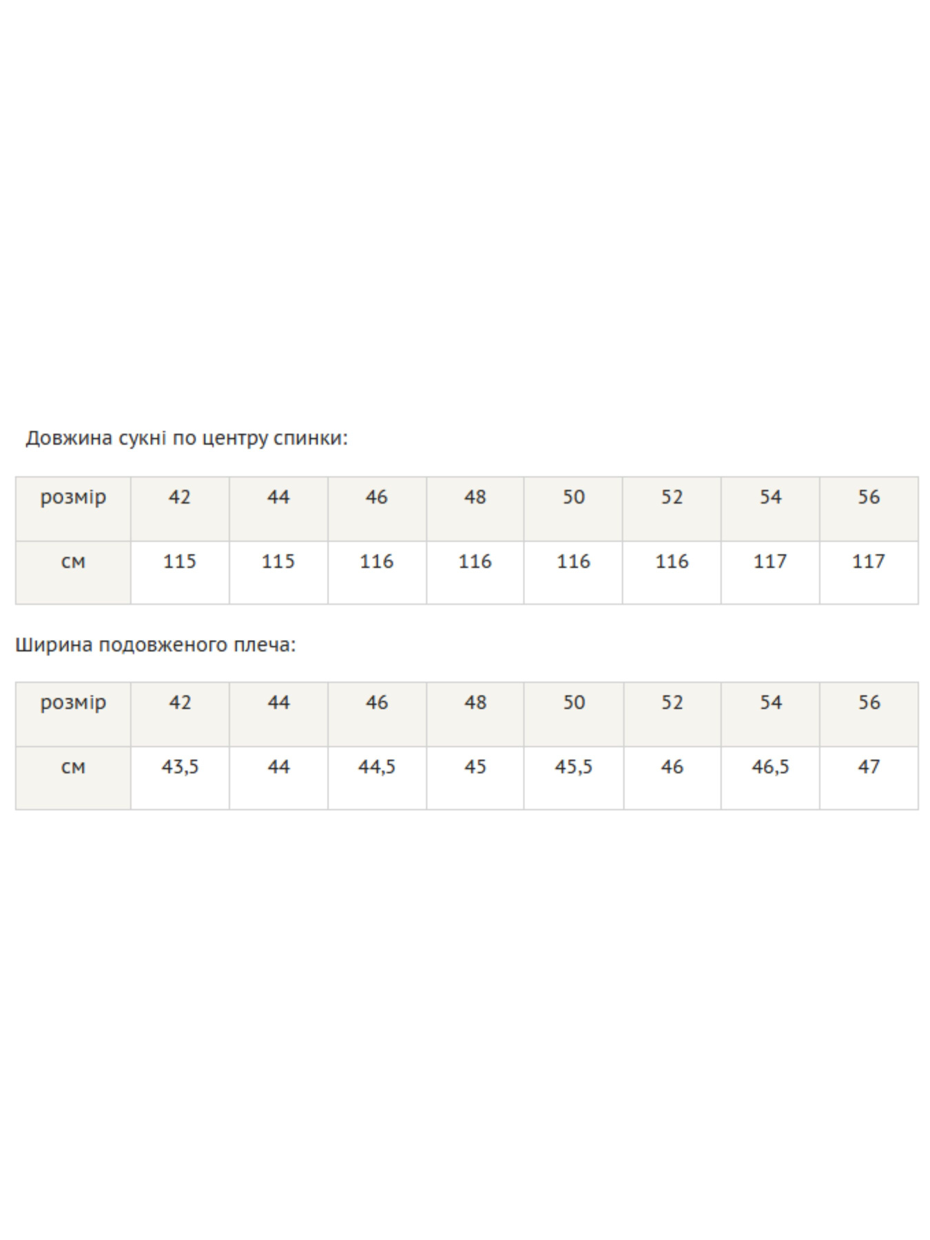 Платье миди RiMari модель 1521-olivka-print Фото