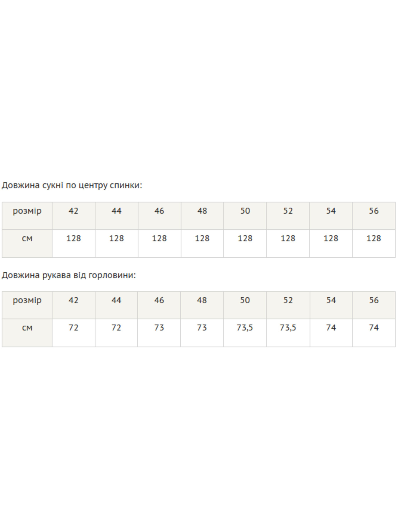 Платье макси RiMari модель 2321-terakot-print Фото