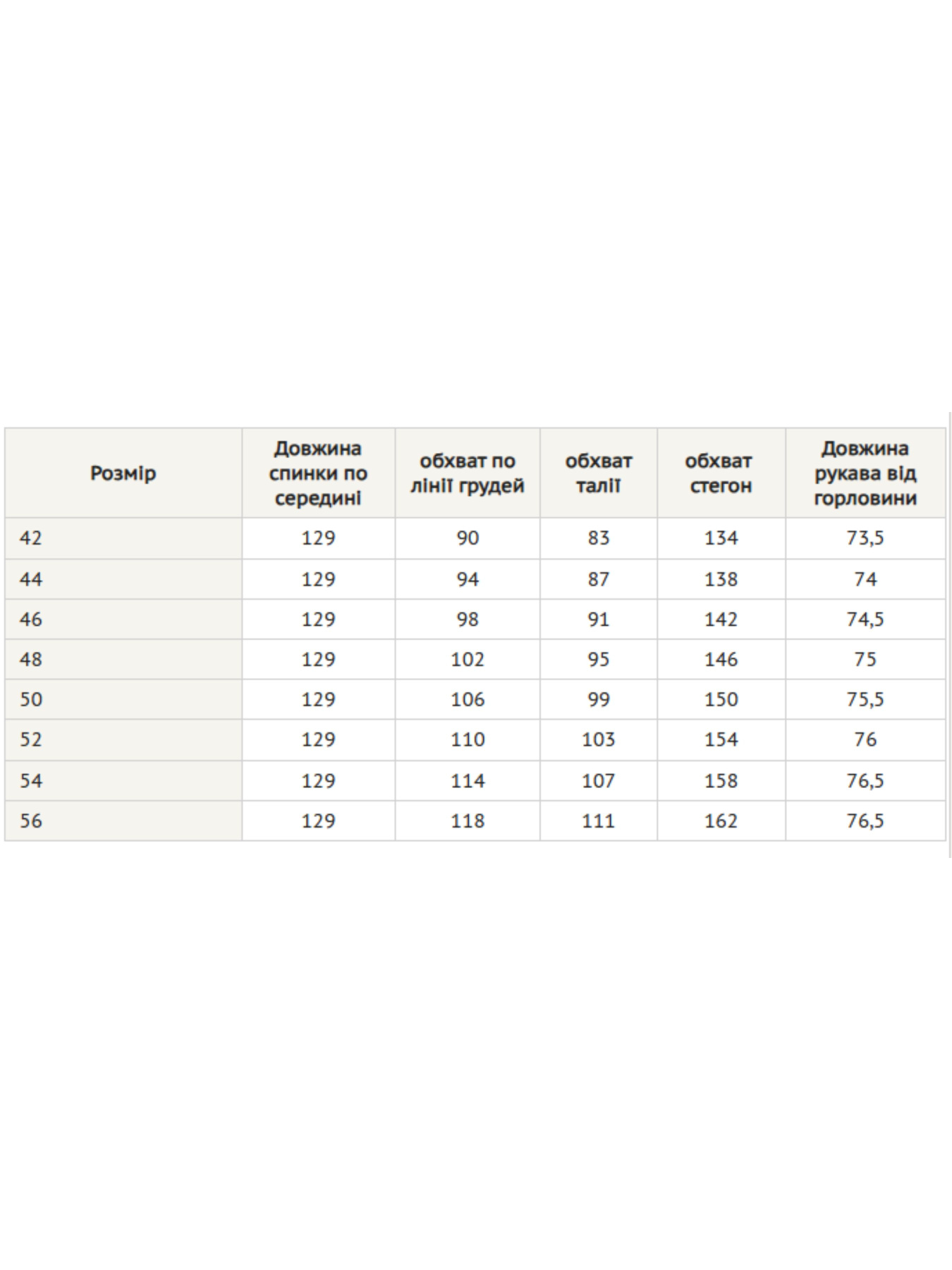 Платье макси RiMari модель 2121-chornij-print Фото