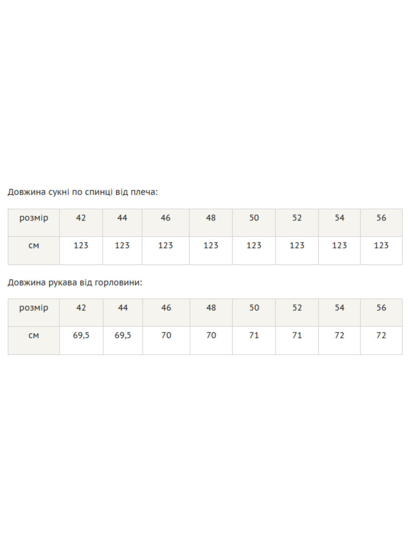 Платье макси RiMari модель 1921-popelqstij-hak Фото
