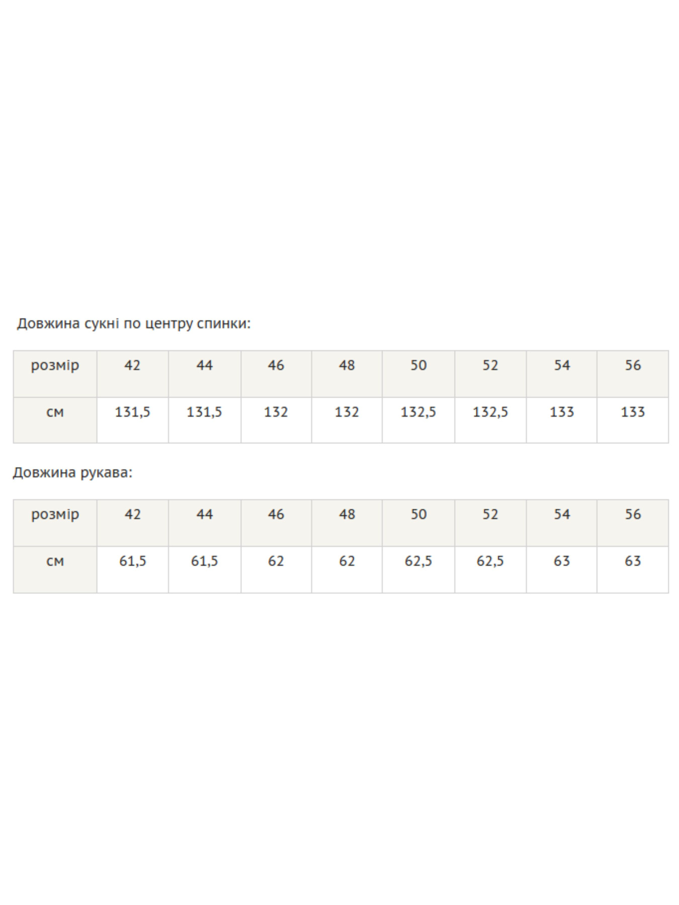 Платье макси RiMari модель 1821-hak-print Фото