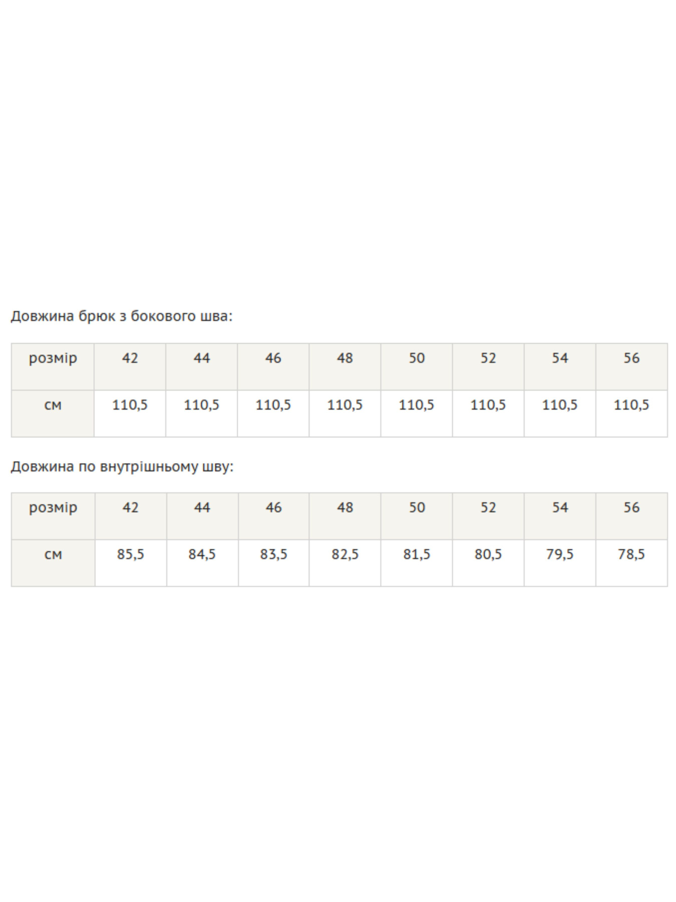 Брюки палаццо RiMari модель 0521-bezh Фото