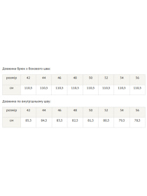 Палаццо RiMari модель 0521-bezh Фото