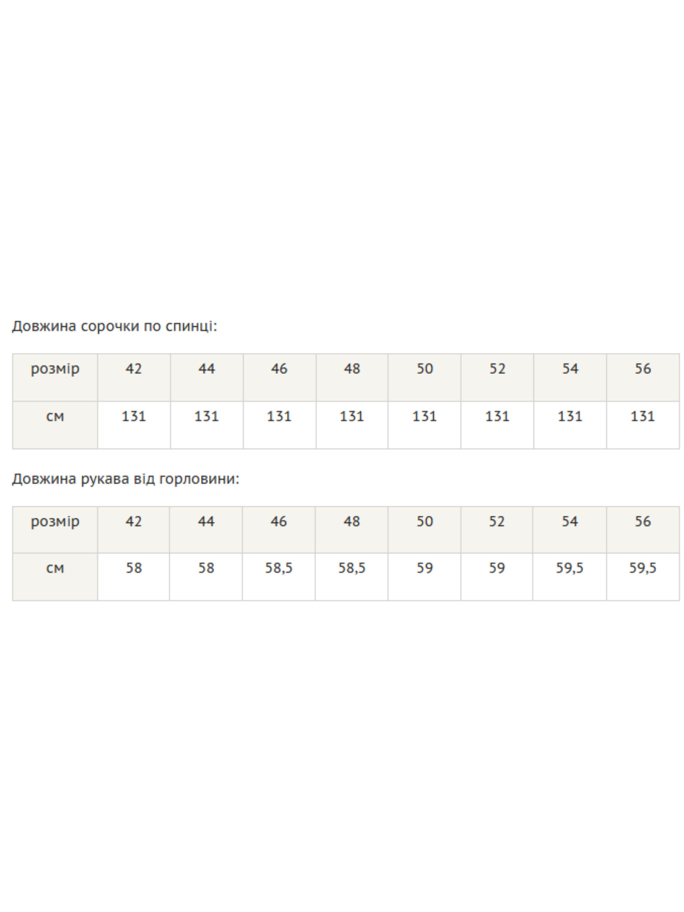 Кимоно RiMari модель 01-chornij Фото