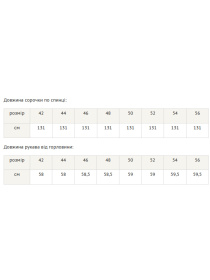 Кимоно RiMari модель 01-chornij Фото