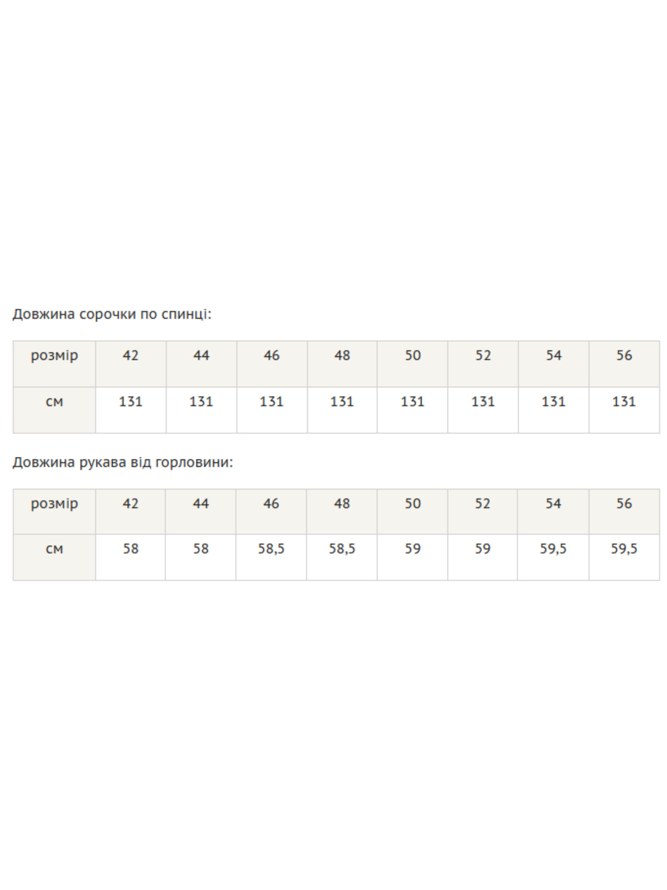 Кимоно RiMari модель 01-kapuchino Фото