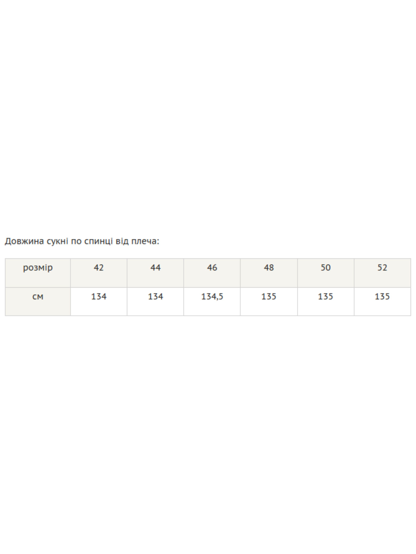 Платье макси RiMari модель 14-2-54-19-shokolad Фото