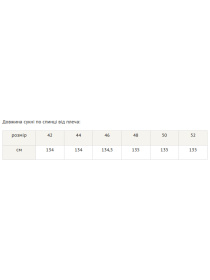 Платье макси RiMari модель 14-2-54-19-fstashka Фото