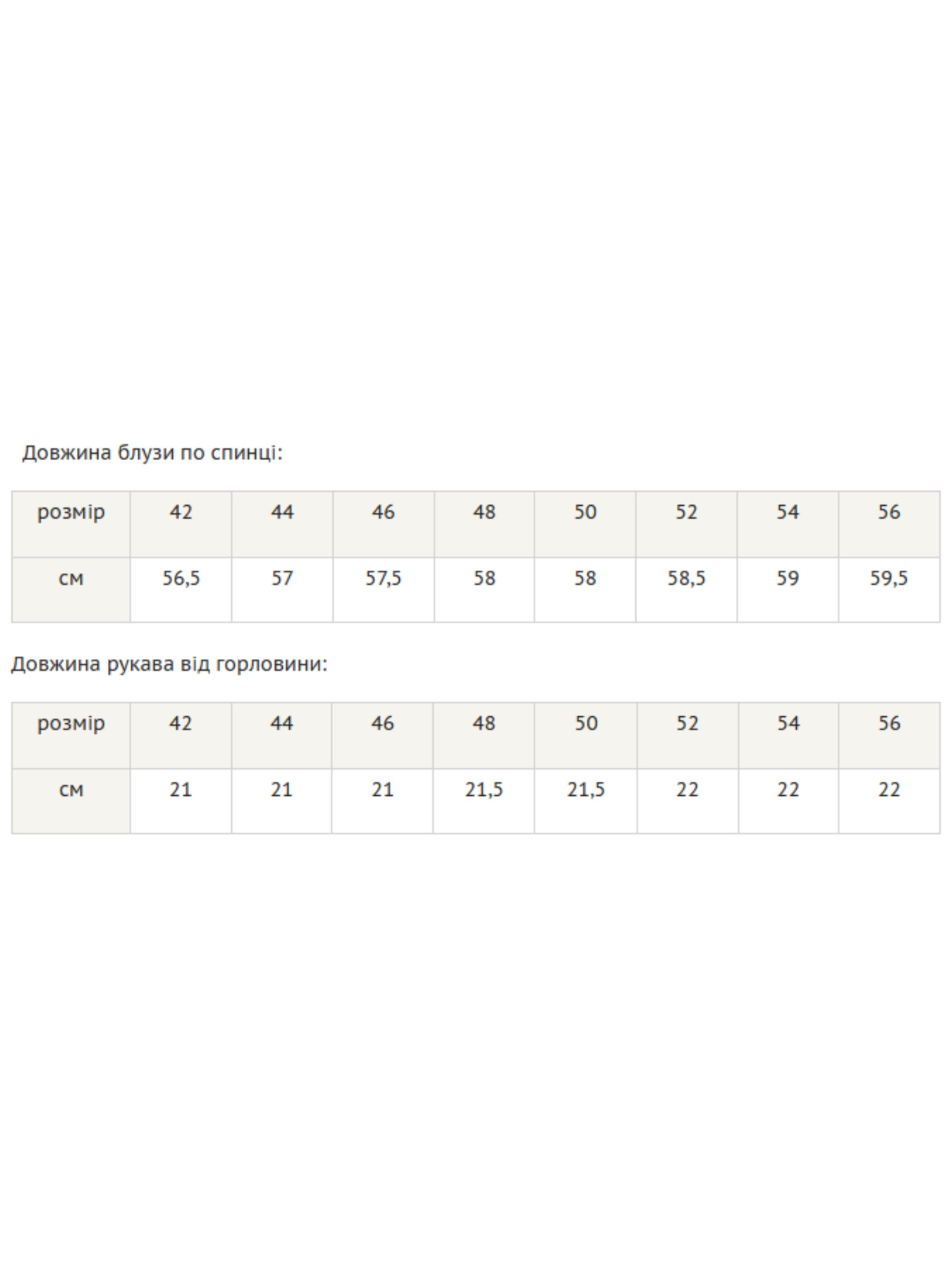Блуза RiMari модель 0421-temno-sinj Фото