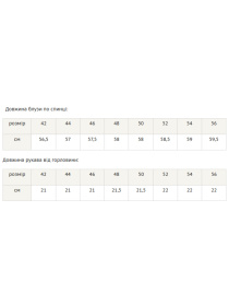 Блуза RiMari модель 0421-temno-sinj Фото