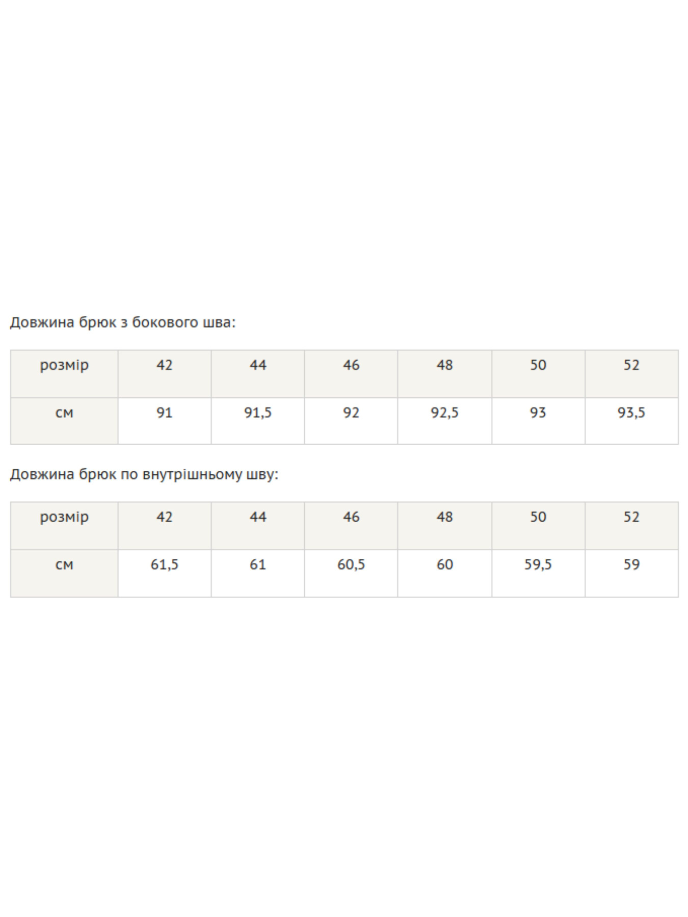 Кюлоты RiMari модель 0321-llovij Фото