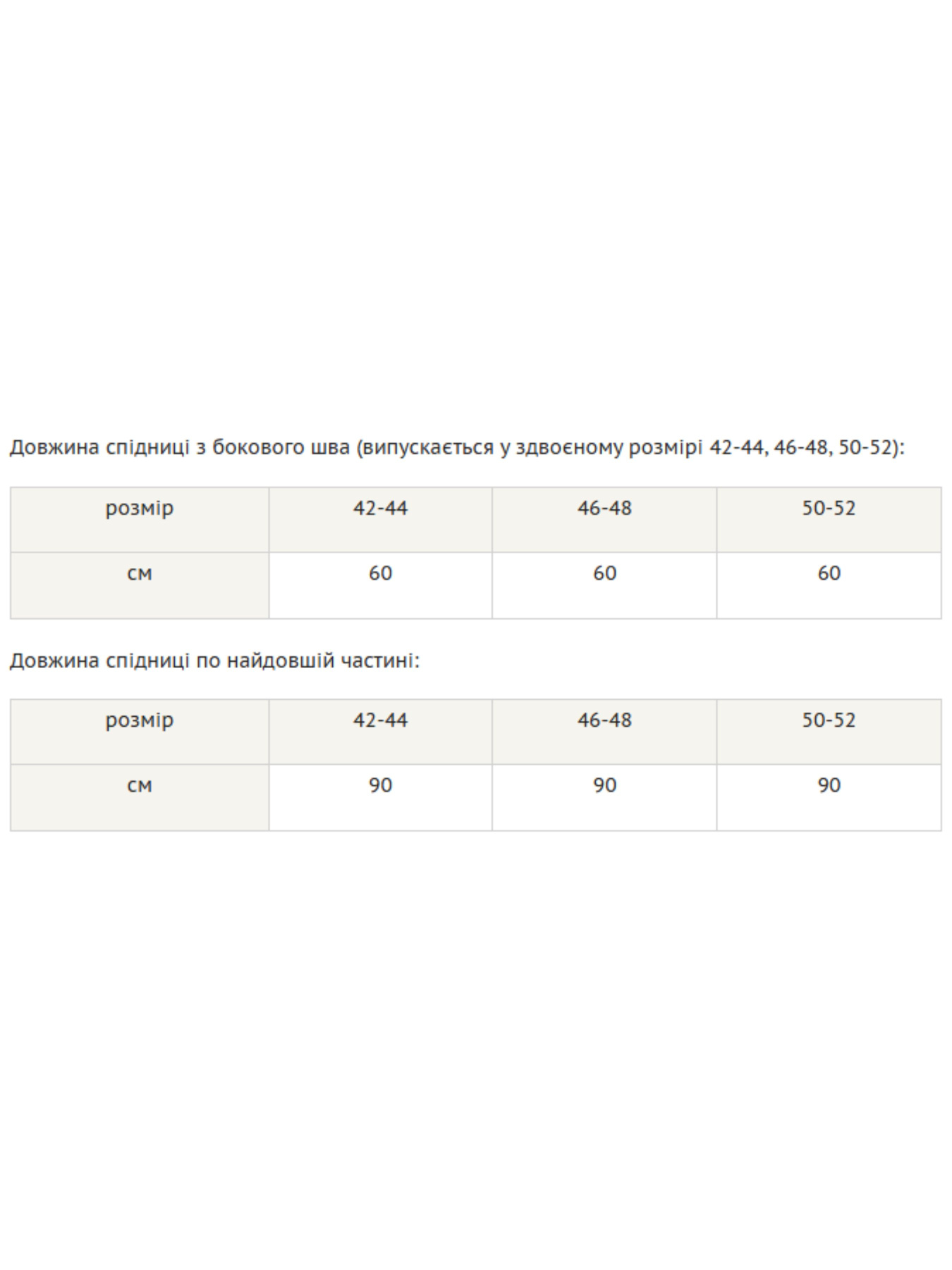 Юбка миди RiMari модель 0121-koral Фото