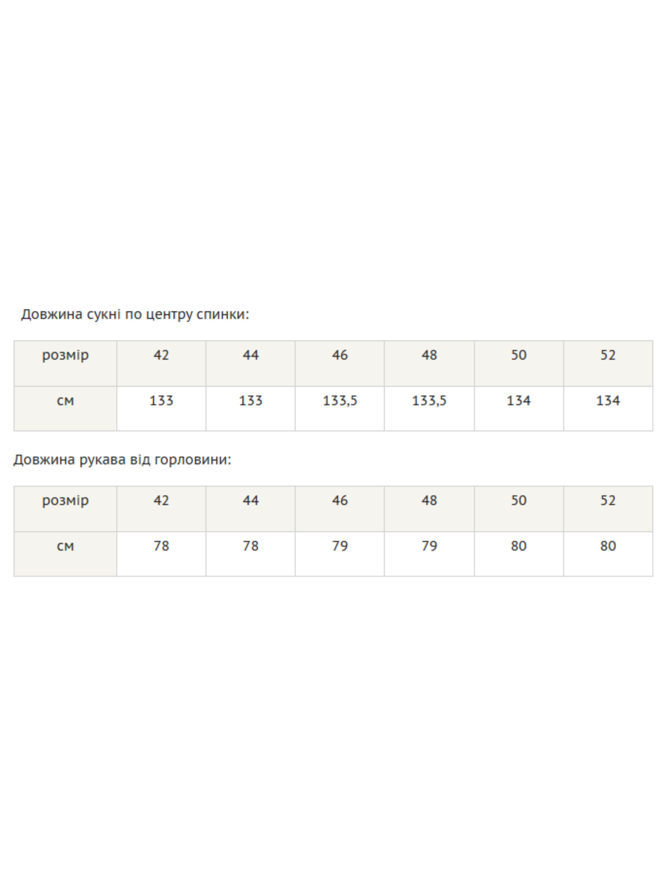 Сукня максі RiMari модель 1321-llovij Фото