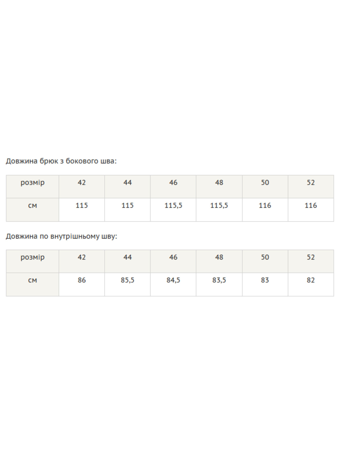Брюки палаццо RiMari модель 0221-chornij Фото