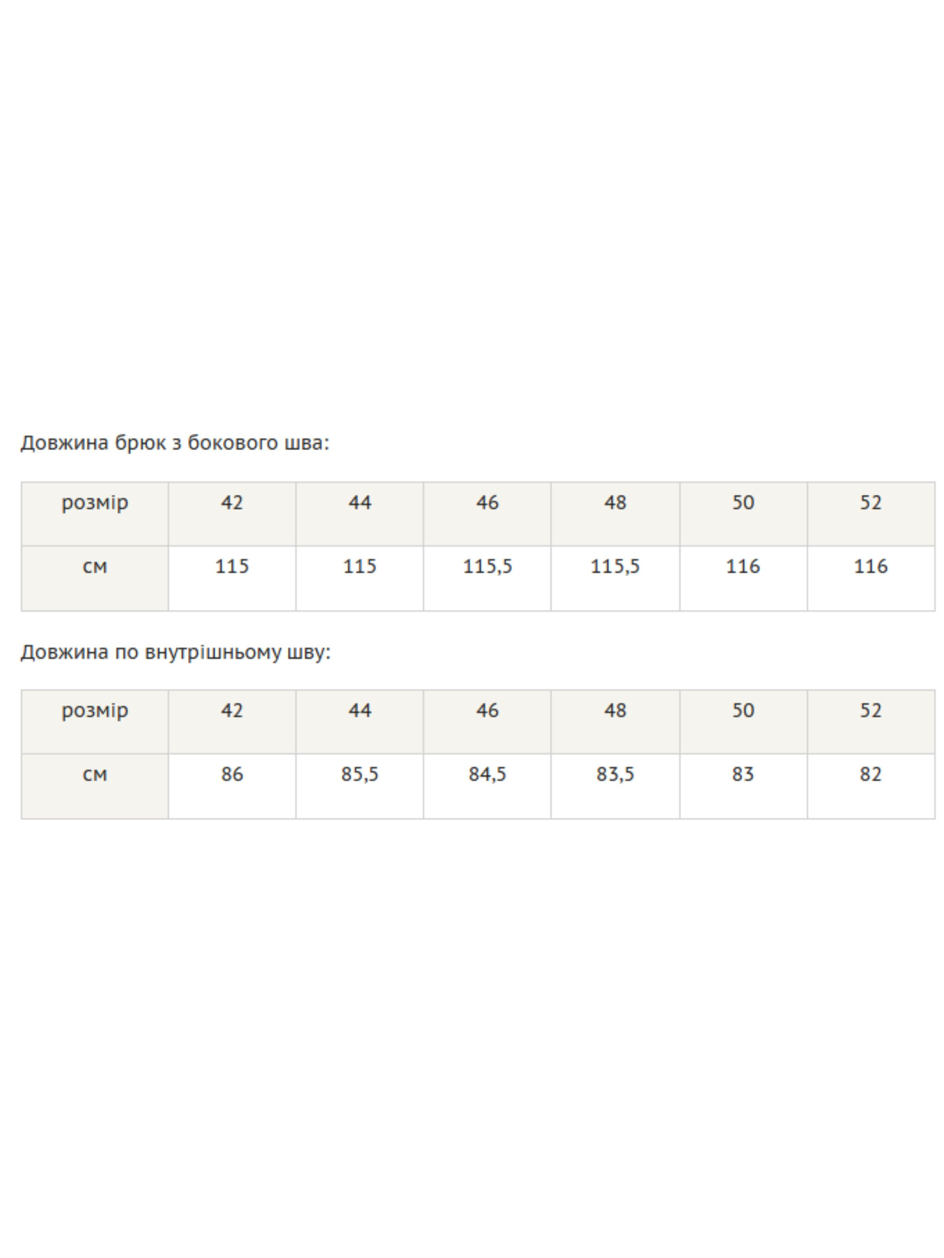 Брюки палаццо RiMari модель 0221-sliva Фото
