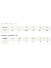Палаццо RiMari модель 0221-sliva Фото