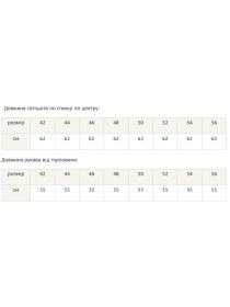 Брюки палаццо RiMari модель 0121-srij Фото