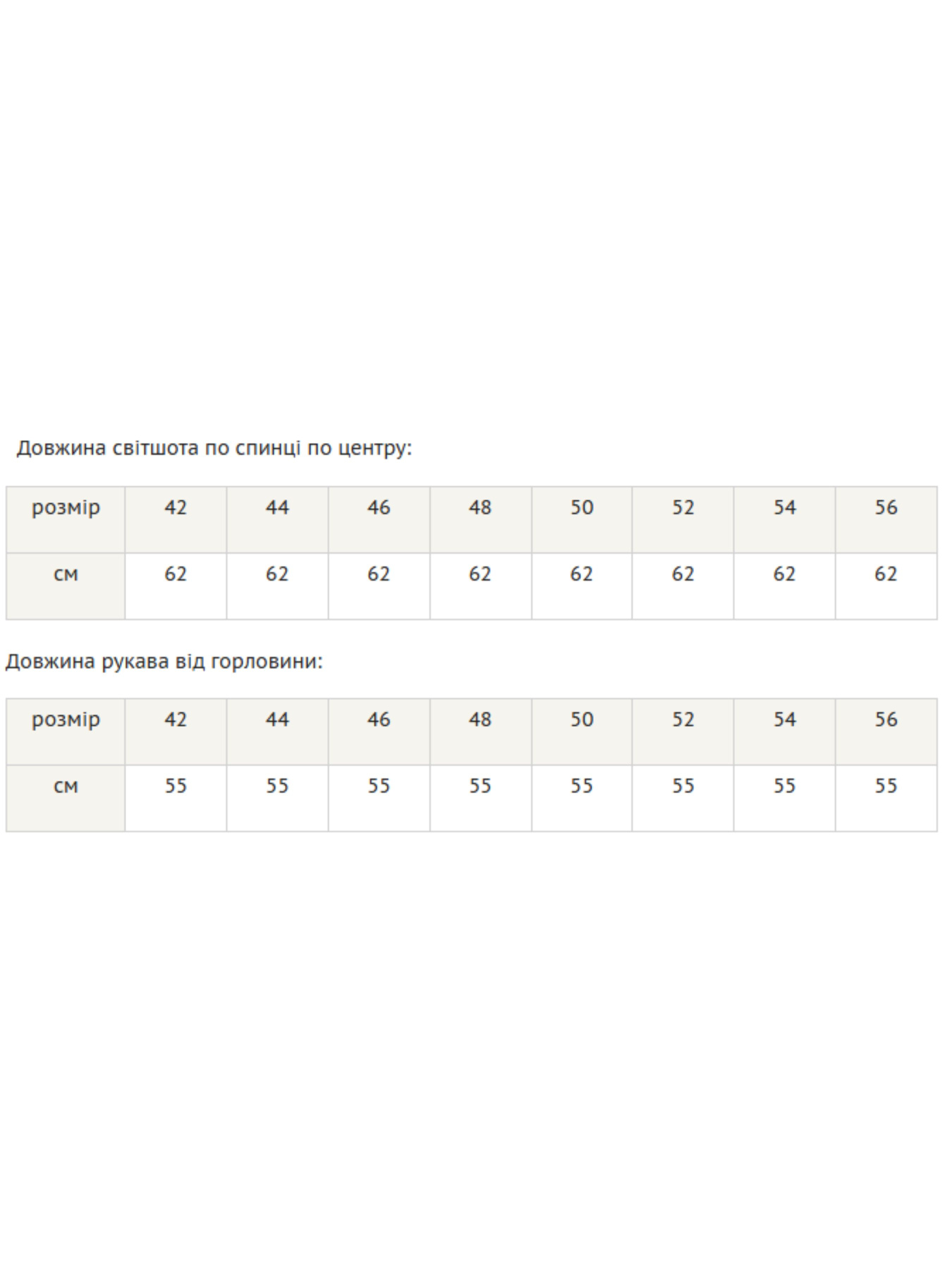 Палаццо RiMari модель 0121-srij Фото