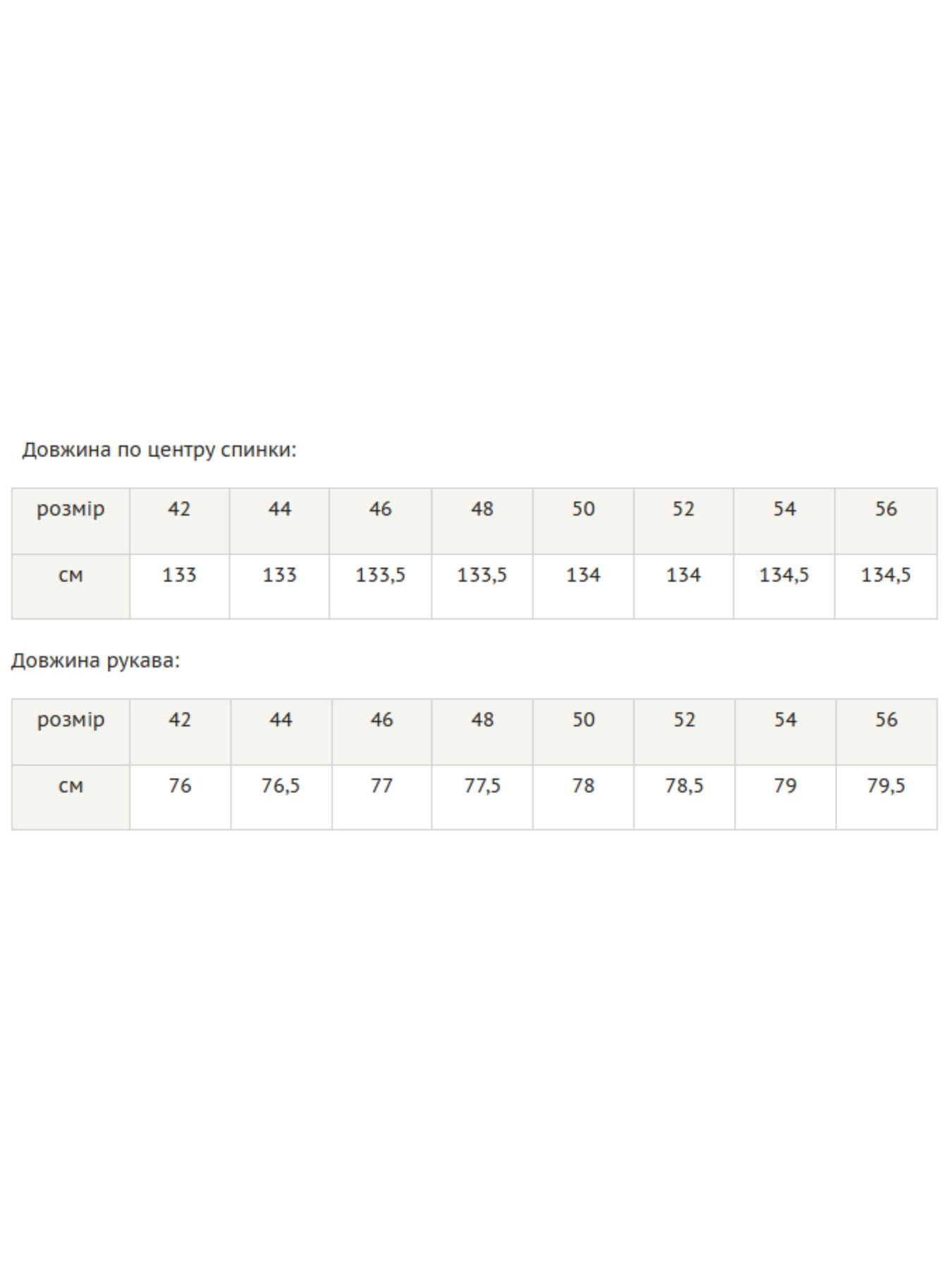 Платье макси RiMari модель 1121-chervonij Платье макси RiMari модель 1121-chervonij Фото