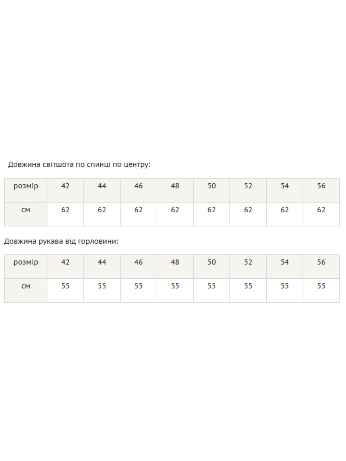 Брюки палаццо RiMari модель 0121-kapuchino Фото