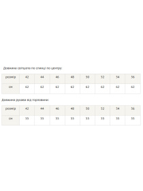 Брюки палаццо RiMari модель 0121-kapuchino Фото