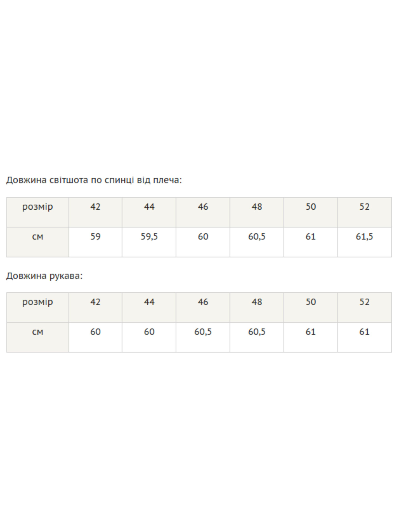 Свитер RiMari модель 3521-svtlo-zelenij Фото