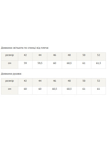 Свитер RiMari модель 3521-graft Фото