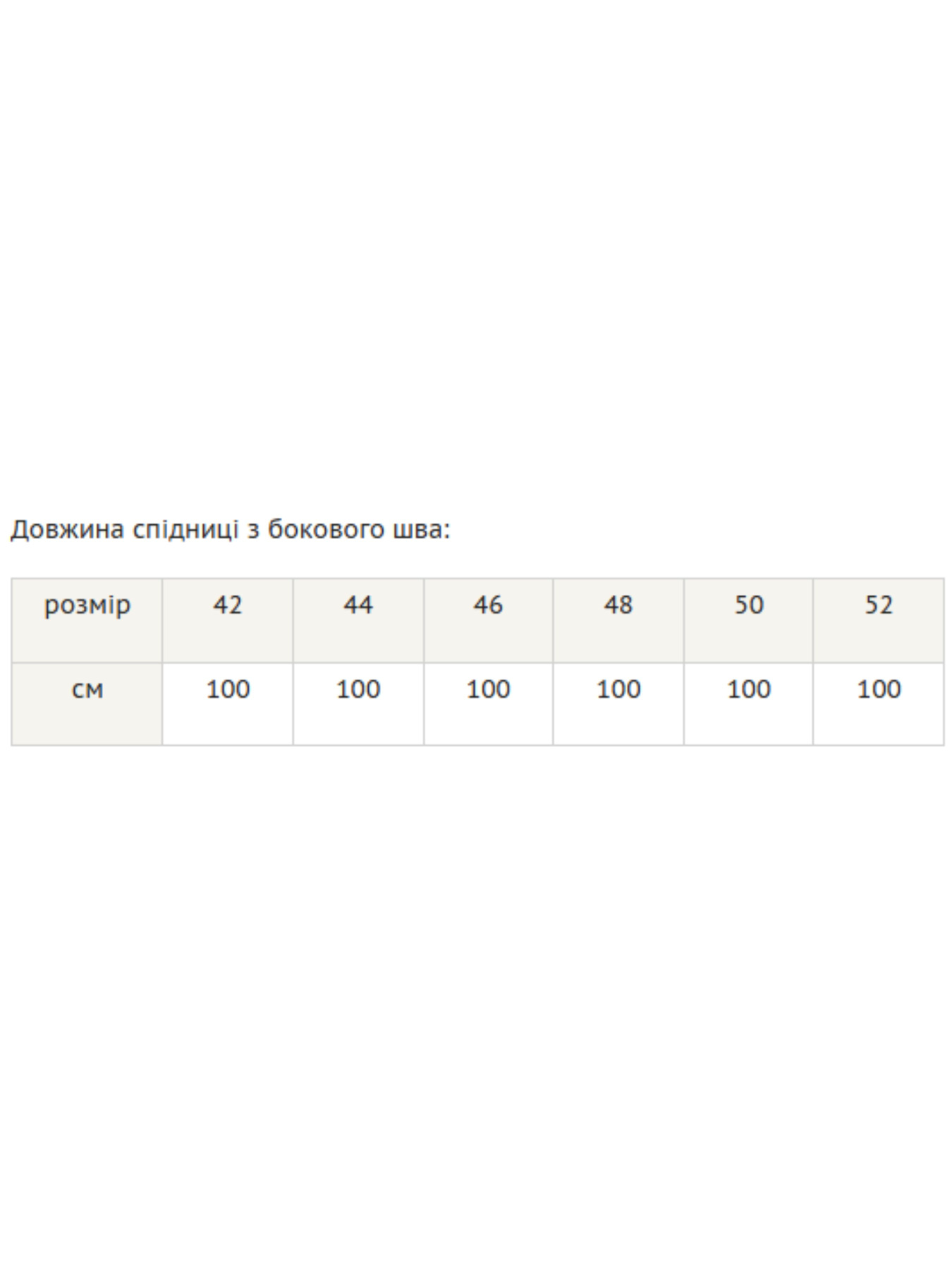 Юбка макси RiMari модель 0720-kapuchino Фото
