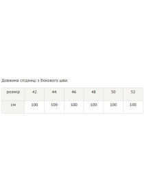 Юбка макси RiMari модель 0720-kapuchino Фото