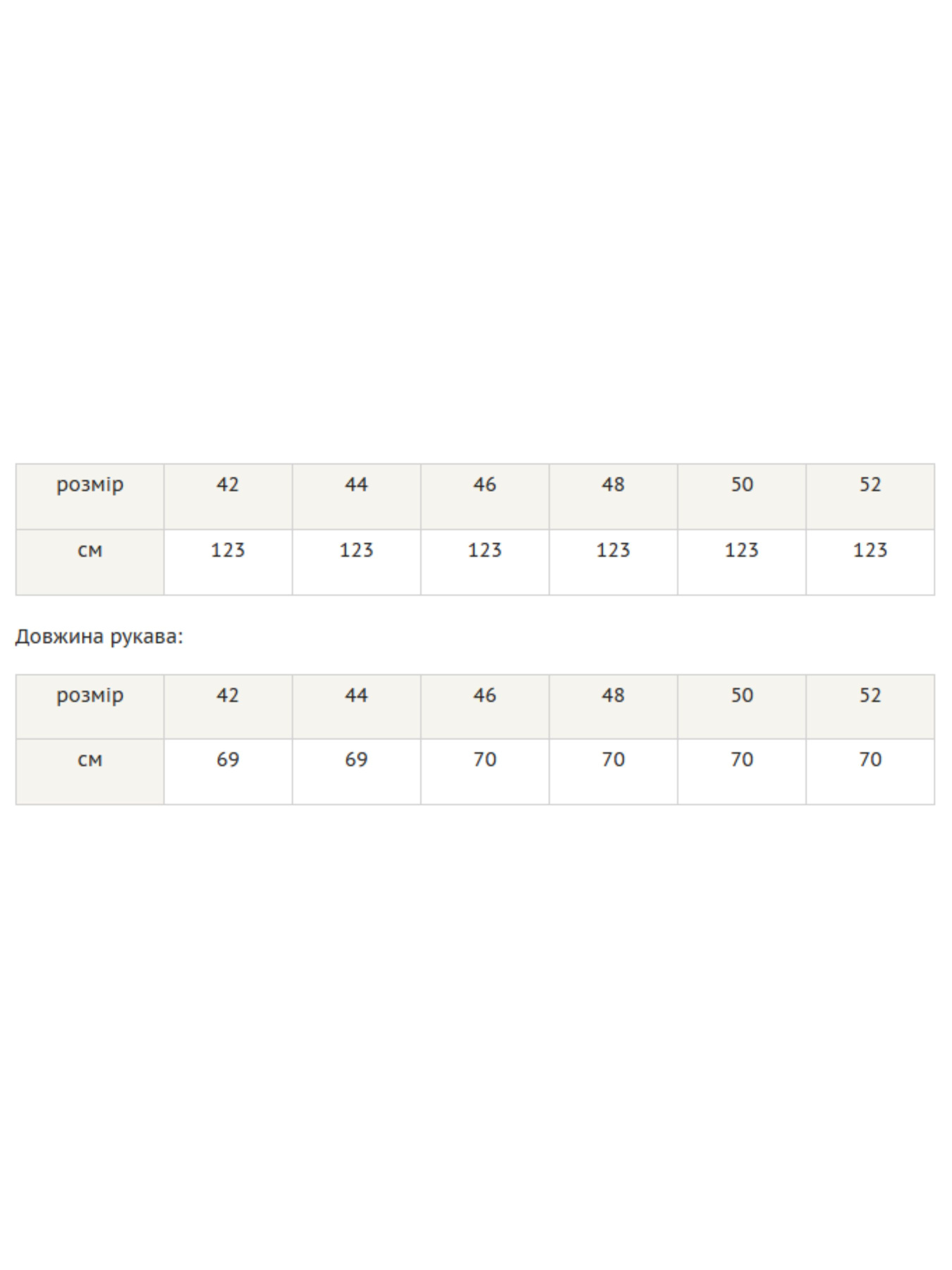 Платье миди RiMari модель 3220-moloko Фото