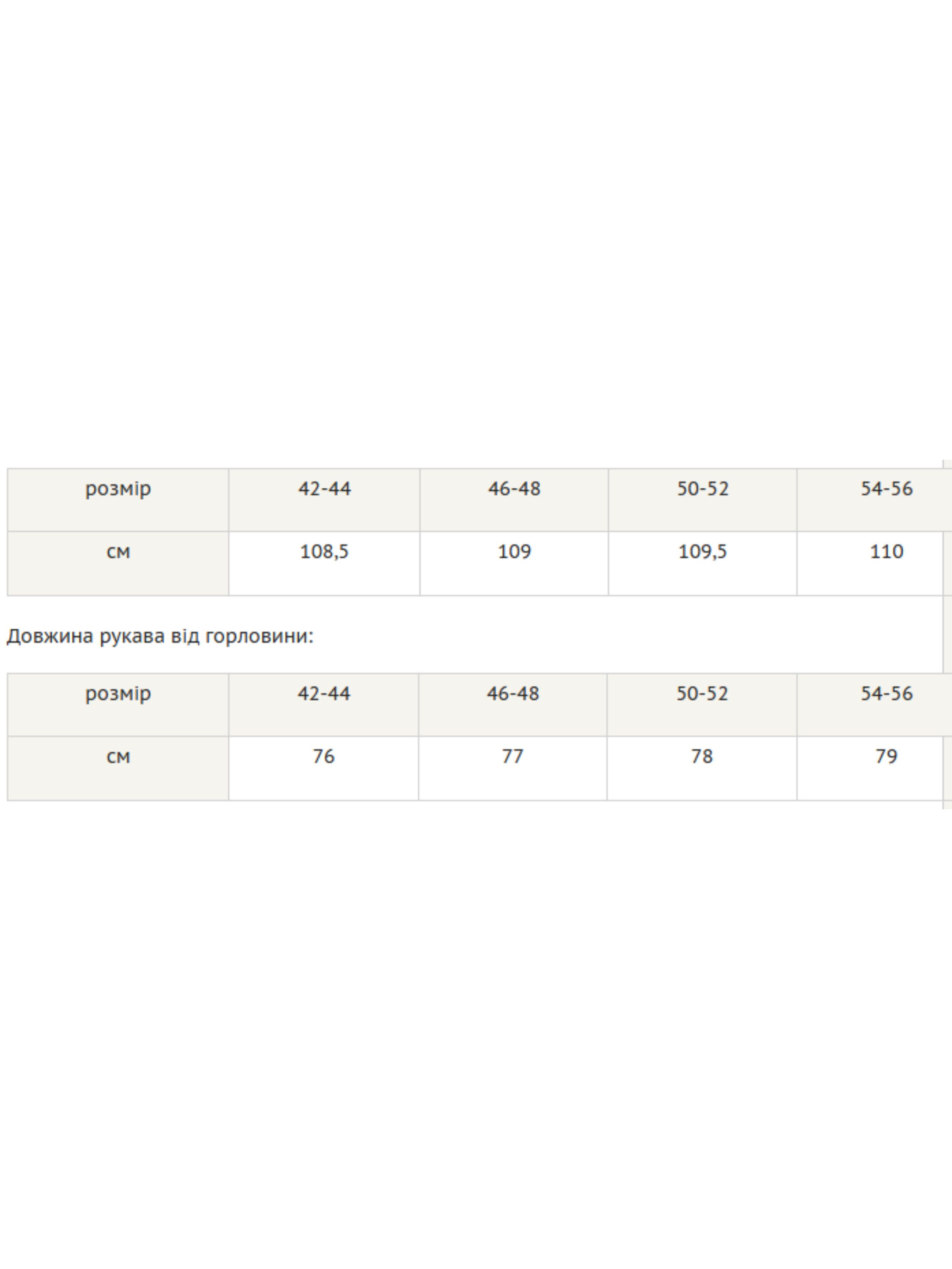 Платье миди RiMari модель 2820-chornij Фото