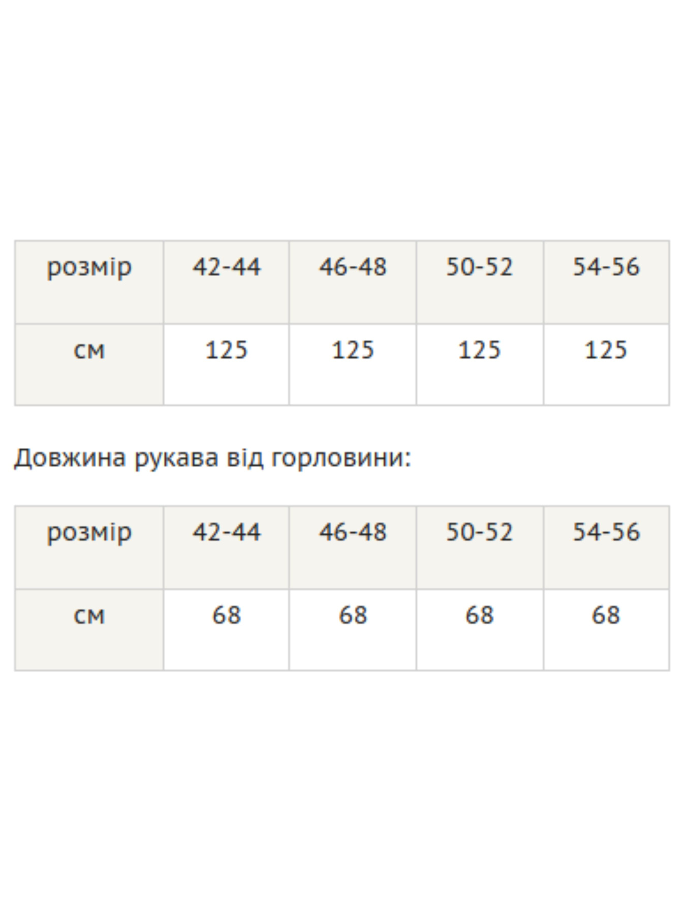 Платье миди RiMari модель 3520-temno-sinj Фото