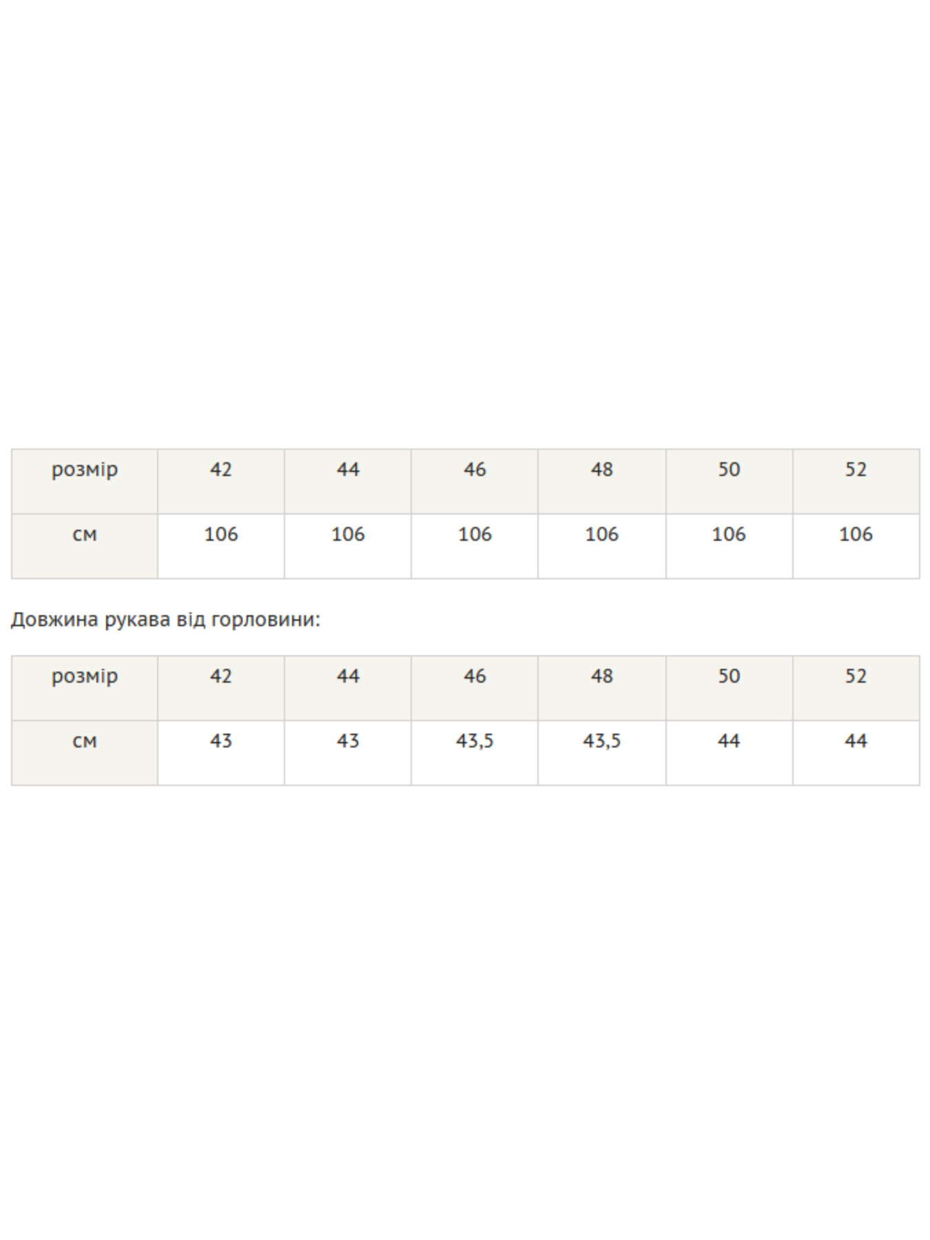 Платье миди RiMari модель 2120-briz Фото