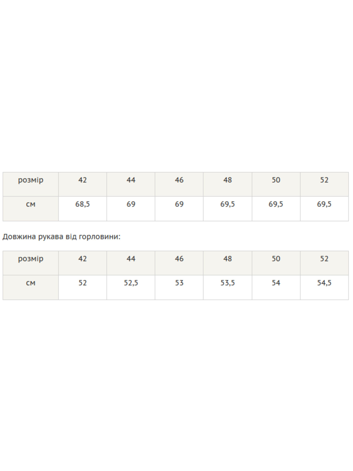 Блуза RiMari модель 0520-zoloto Фото