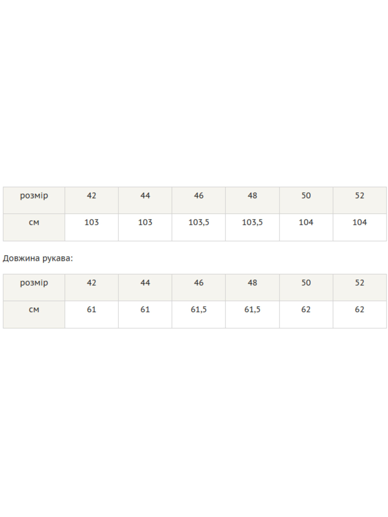 Платье миди RiMari модель 0220-bezh Фото