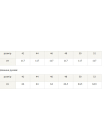 Платье миди RiMari модель 0520-pudra Фото