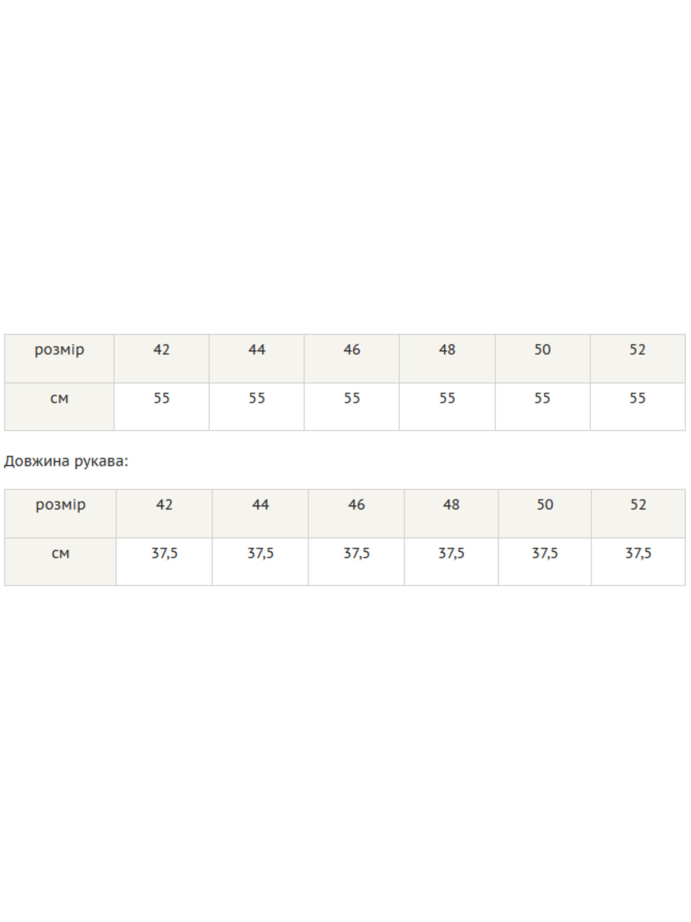Блуза RiMari модель 0320-grkij-shokolad Блуза RiMari модель 0320-grkij-shokolad Фото